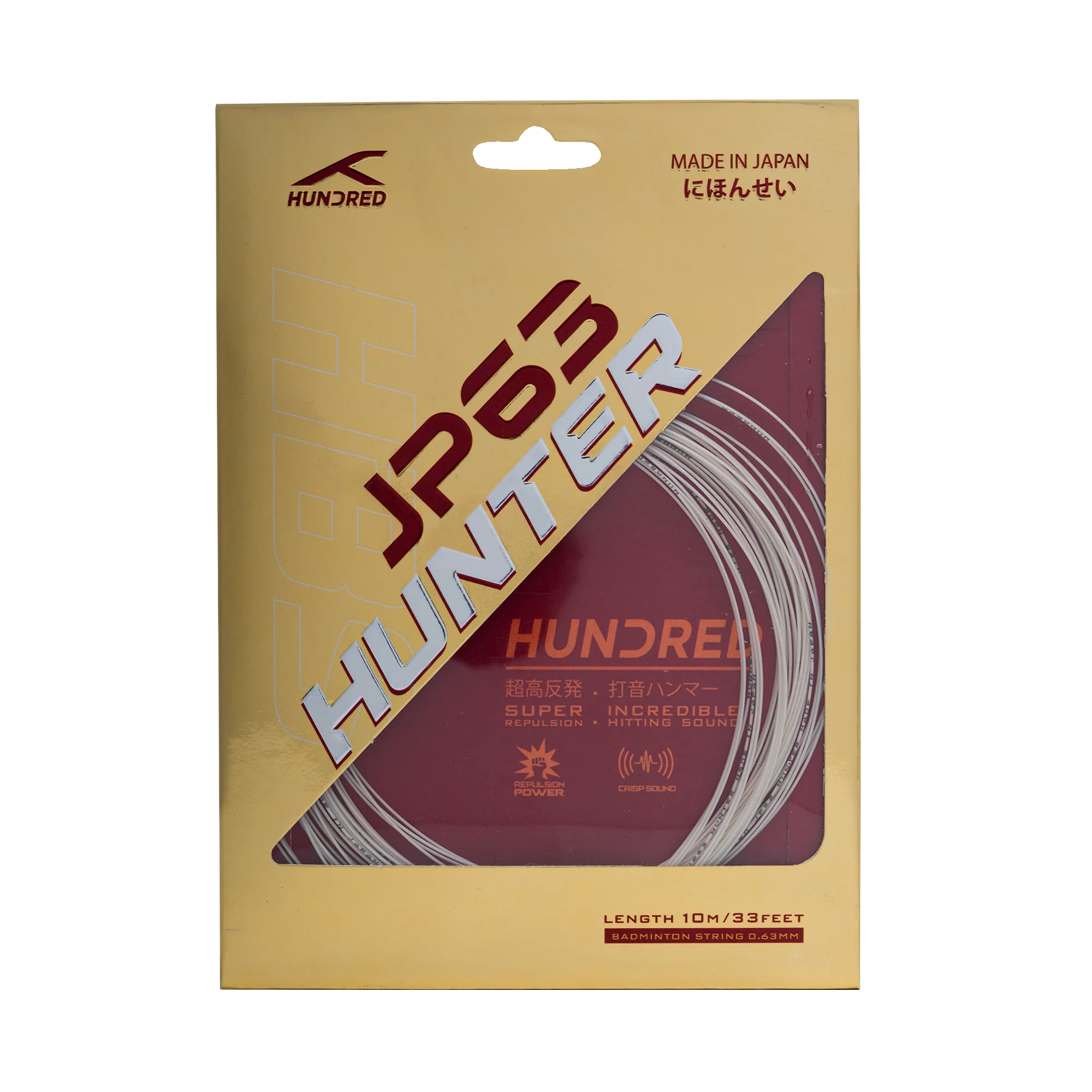 Badminton Accessories